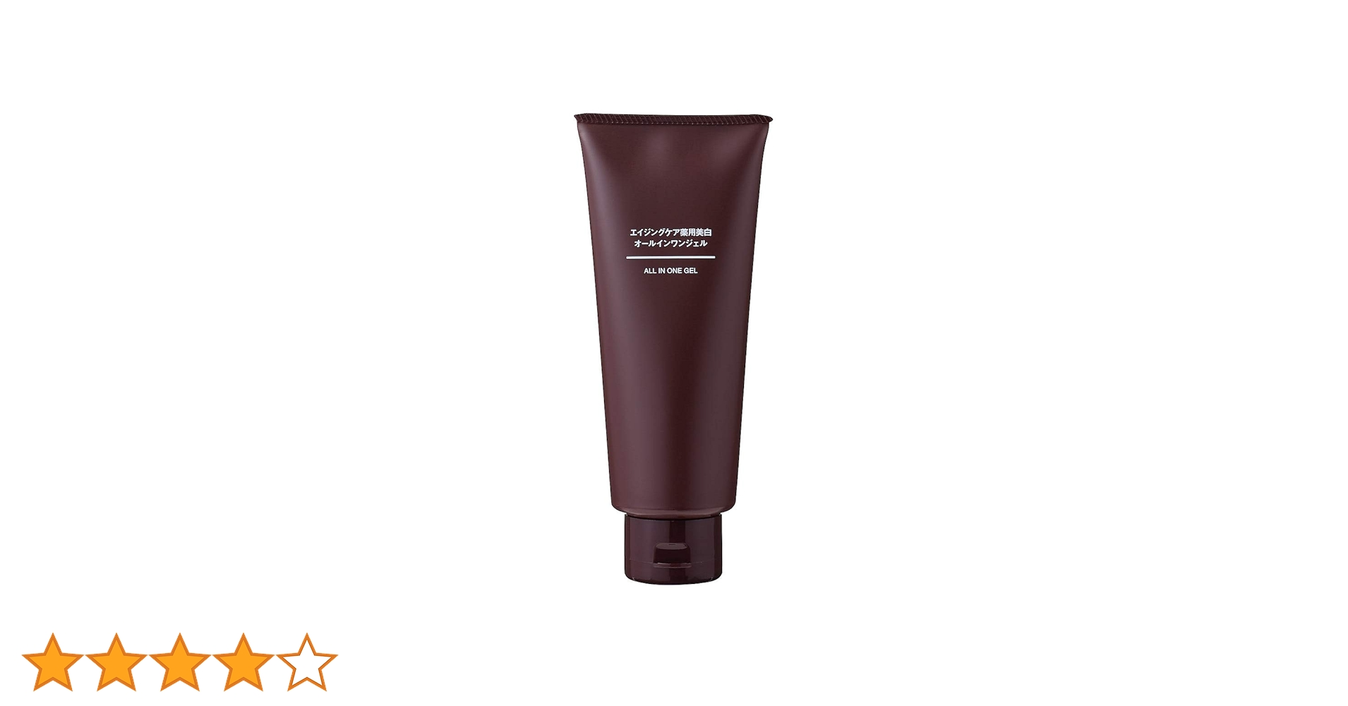 Amazon.co.jp: 無印良品 エイジングケア薬用美白オールインワン